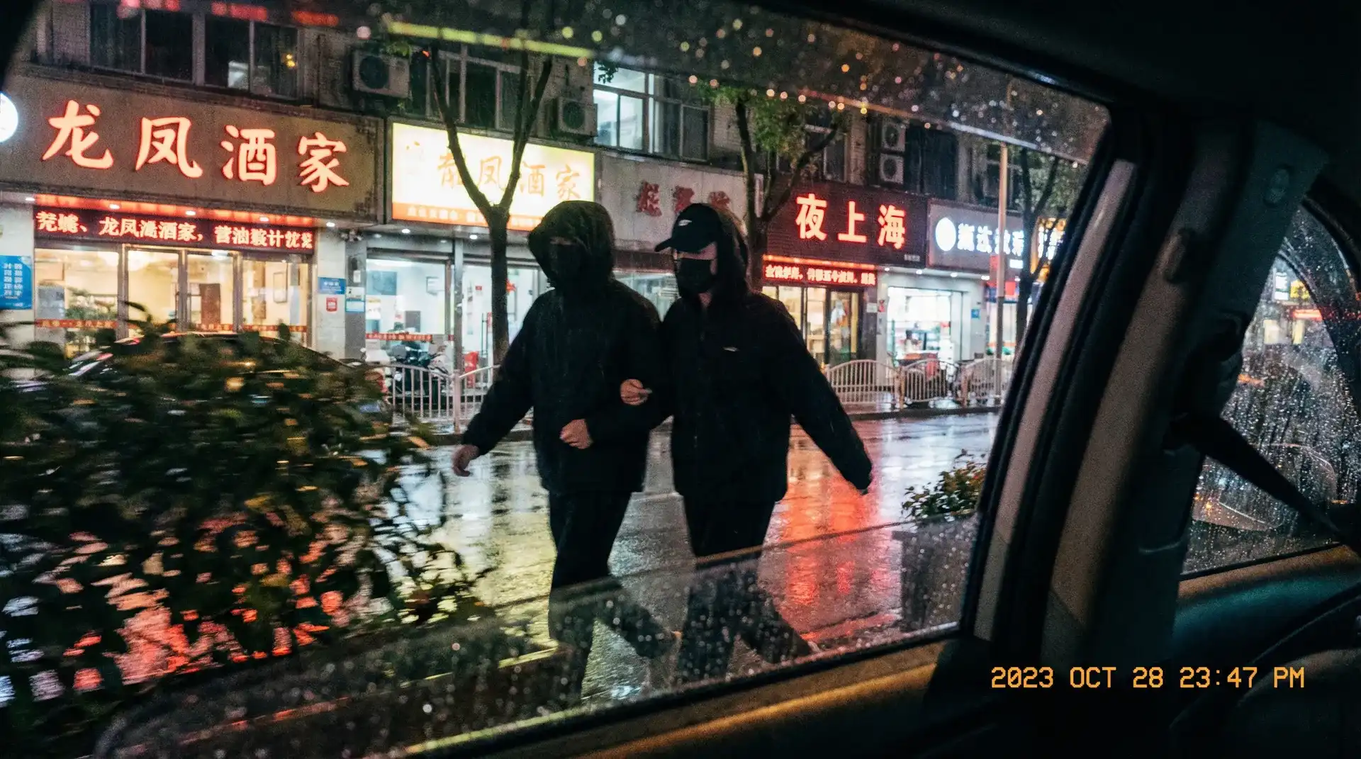 澳门新葡京官网 - 顶流明星深夜密会现场抓拍照片